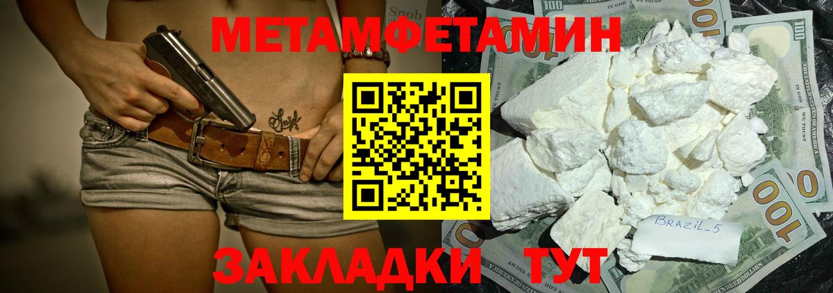 АМФЕТАМИН  Amphetamine 97%  Вход с VPN  Барнаул 