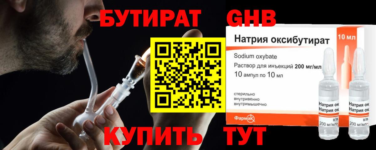 КОКАИН  Барнаул  ТГК  Гашиш  Марихуана  Меф МЯУ МЯУ кристаллы  Вход с VPN 