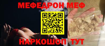 спиды Бугуруслан