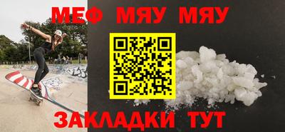 MESCALINE Будённовск
