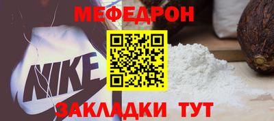 MESCALINE Будённовск