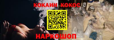 кокс Бузулук