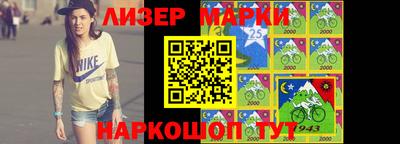 MESCALINE Будённовск
