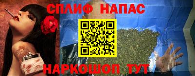 MESCALINE Будённовск