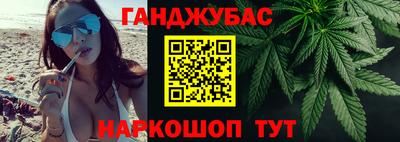 спиды Бугуруслан