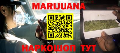 MESCALINE Будённовск