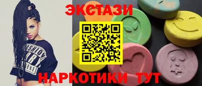 спиды Бугуруслан