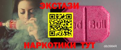 каннабис Волжский