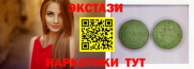 MESCALINE Будённовск