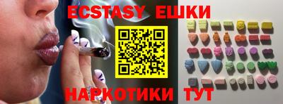 спиды Бугуруслан