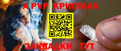 спиды Бугуруслан