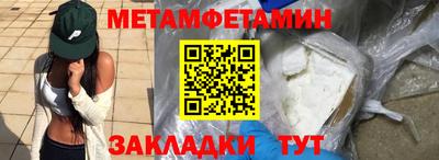 стафф Волжск