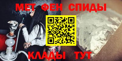 спиды Бугуруслан