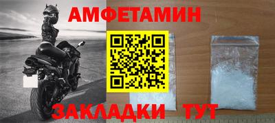 спиды Бугуруслан