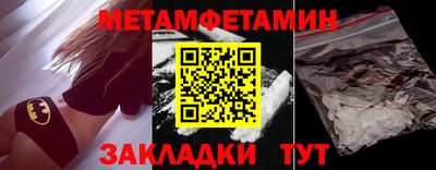 спиды Бугуруслан