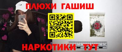 MESCALINE Будённовск