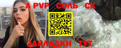 MESCALINE Будённовск
