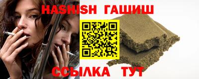 спиды Бугуруслан