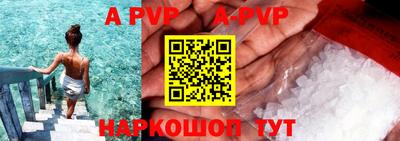 спиды Бугуруслан