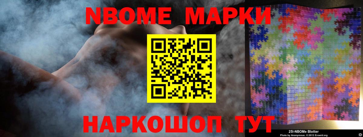 ЛСД экстази кислота  ЛСД экстази  Барнаул  Вход с VPN 