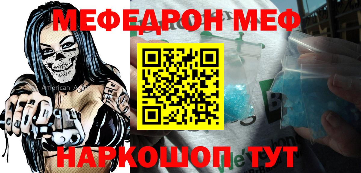 ГАШ Барнаул