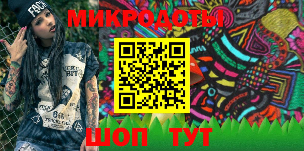 Псилоцибиновые грибы MAGIC MUSHROOMS Барнаул