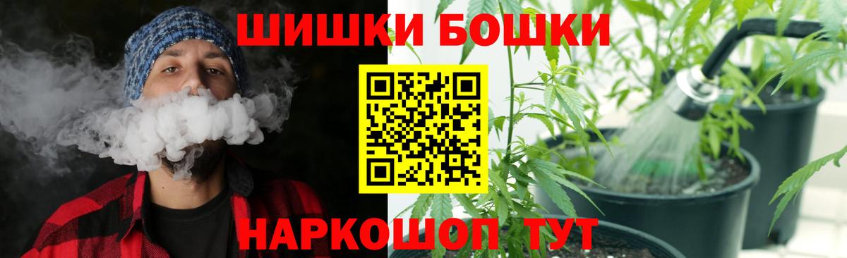 Канабис White Widow  Вход с VPN  Барнаул  Бошки марихуана сатива  Канабис ГИДРОПОН 